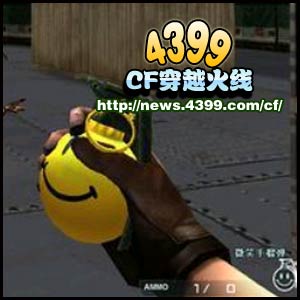 CF微笑手雷怎么得 多少钱