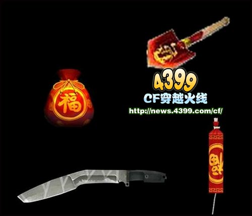 CF糖衣炮弹多少钱 怎么样