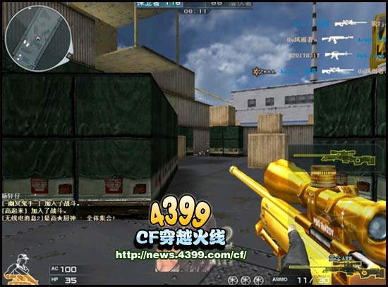 CF黄金AWM怎么得 好不好