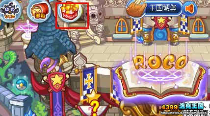 洛克王国开学盛典欢乐预告