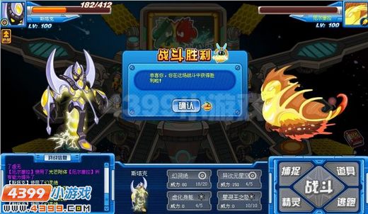 赛尔号星灵王解析