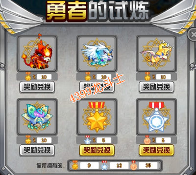 龙斗士银牙怎么得