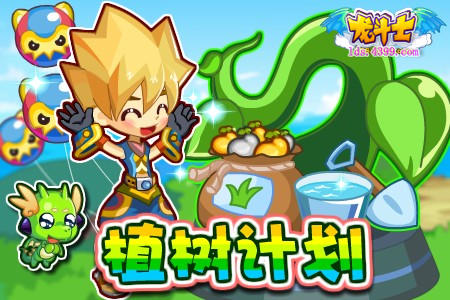 龙斗士最强军团长，龙斗士3.8预告