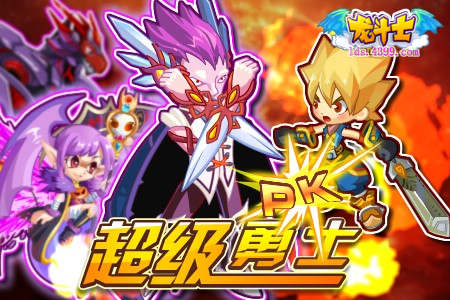 龙斗士最强军团长，龙斗士3.8预告