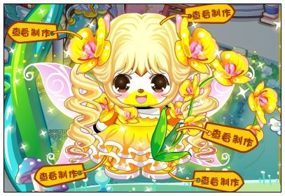 奥比岛集荧光力量得荧光套装