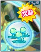奥比岛荧光泡泡温泉