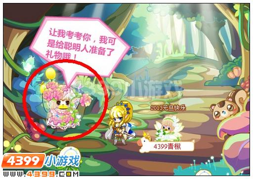 奥比岛荧光泡泡森林探险