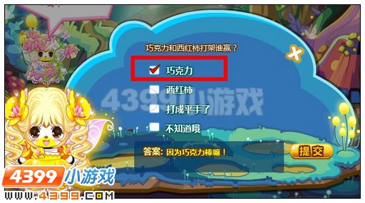 奥比岛荧光泡泡森林探险