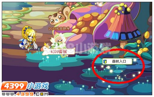 奥比岛荧光泡泡森林探险