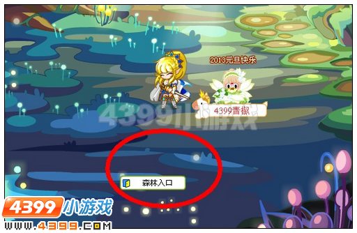 奥比岛荧光泡泡森林探险