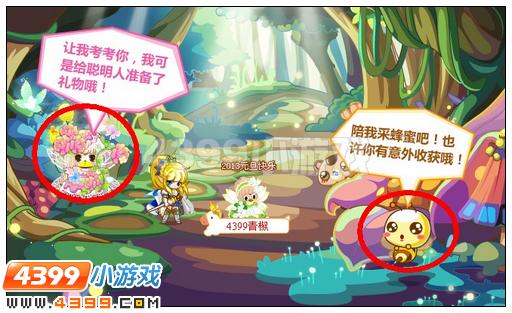 奥比岛荧光泡泡森林探险