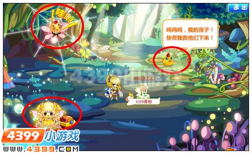奥比岛荧光泡泡森林探险
