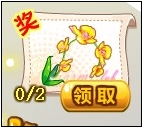 奥比岛情报交换墙