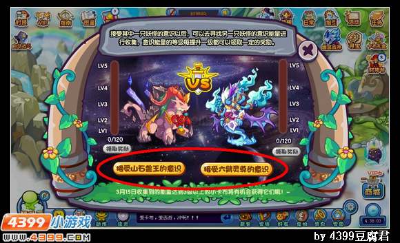 卡布西游公平对决