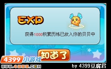 卡布西游公平对决