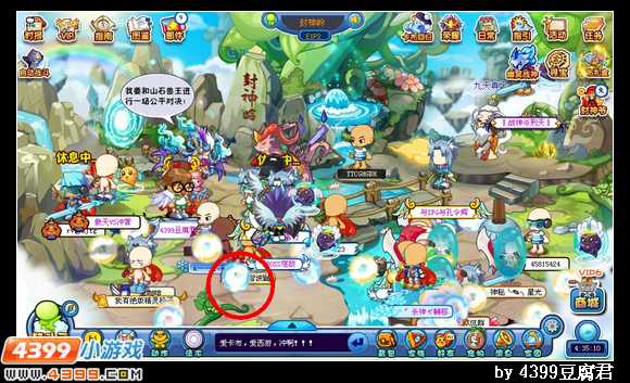 卡布西游公平对决