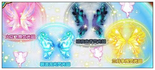 奥比岛荧光仙子的宝藏