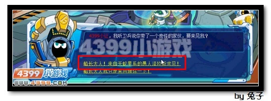 赛尔号愚人泽拉斯