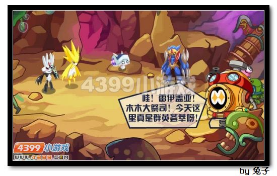 赛尔号愚人泽拉斯