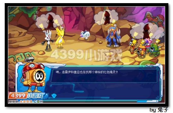 赛尔号愚人泽拉斯