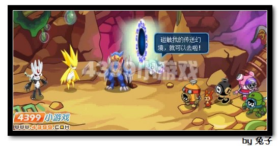 赛尔号愚人泽拉斯