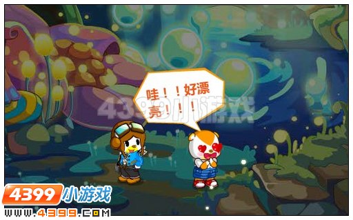 奥比岛荧光森林大冒险