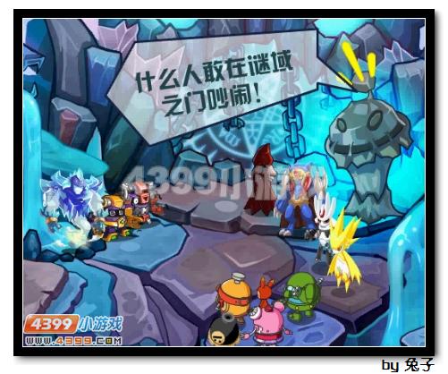 赛尔号愚人泽拉斯