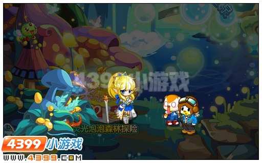 奥比岛荧光森林大冒险