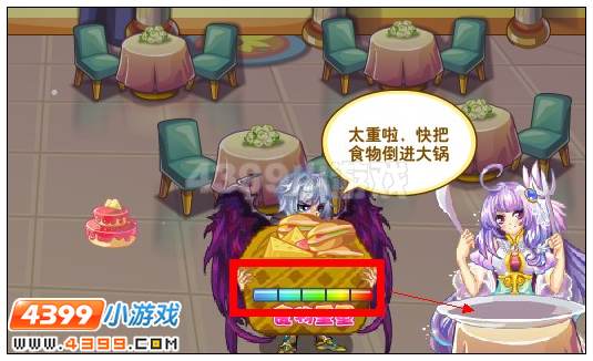 奥雅之光吃货大行动在哪 怎么玩