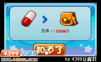 卡布西游救世之人的秘密