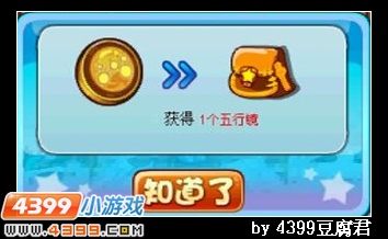 卡布西游救世之人的秘密
