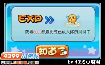 卡布西游救世之人的秘密