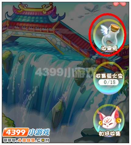 奥雅之光萤之光的思念在哪 怎么玩
