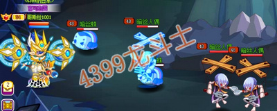 龙斗士暗丝巢穴副本攻略