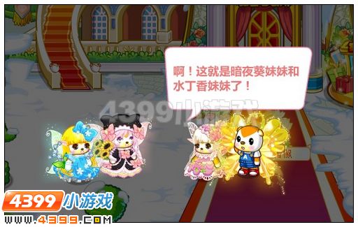 奥比岛荧光仙子紧急召唤