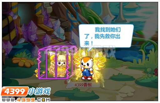 奥比岛荧光仙子紧急召唤