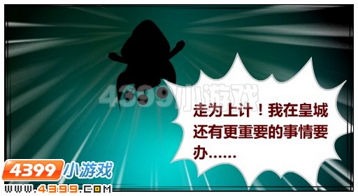 奥比岛荧光仙子紧急召唤