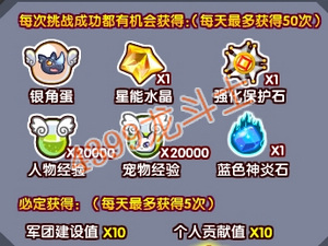 龙斗士大战银角王