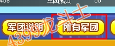 龙斗士军团第三弹