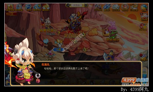 奥奇传说大战火云大王