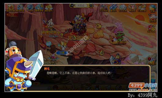 奥奇传说大战火云大王