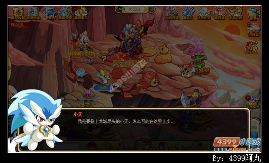 奥奇传说大战火云大王
