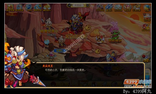 奥奇传说大战火云大王