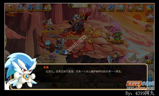 奥奇传说大战火云大王