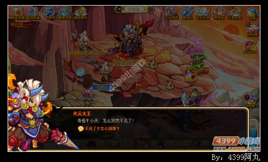 奥奇传说大战火云大王