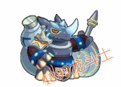 龙斗士秘银丸