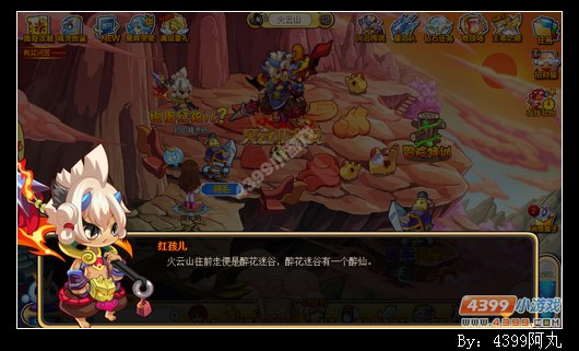 奥奇传说大战火云大王