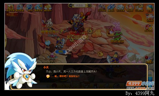 奥奇传说大战火云大王