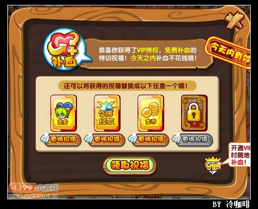 奥奇传说新之助怎么得 在哪