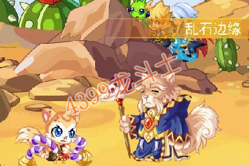 龙斗士生机之心任务攻略